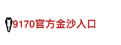 探索6566体育app美景，畅享精彩旅行